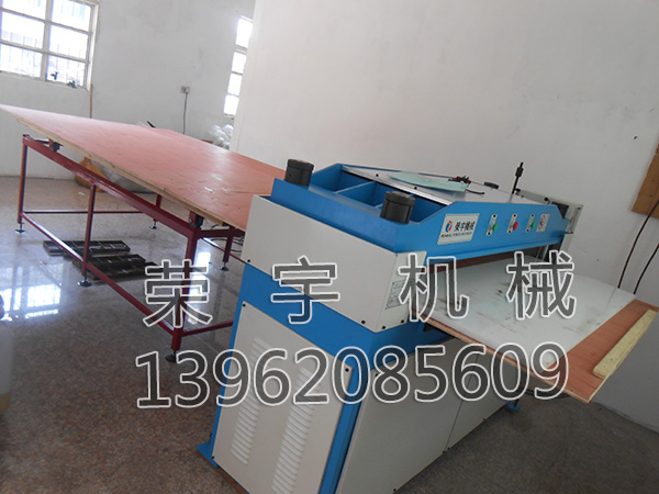 榮發干燥榮譽區