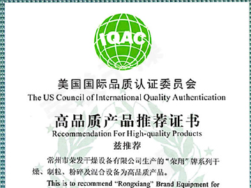 高品質產品推薦