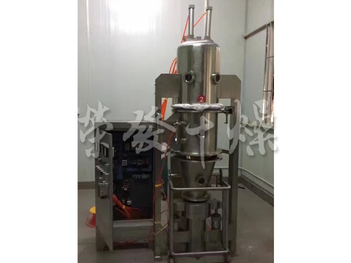 FL FG系列沸騰制粒干燥機