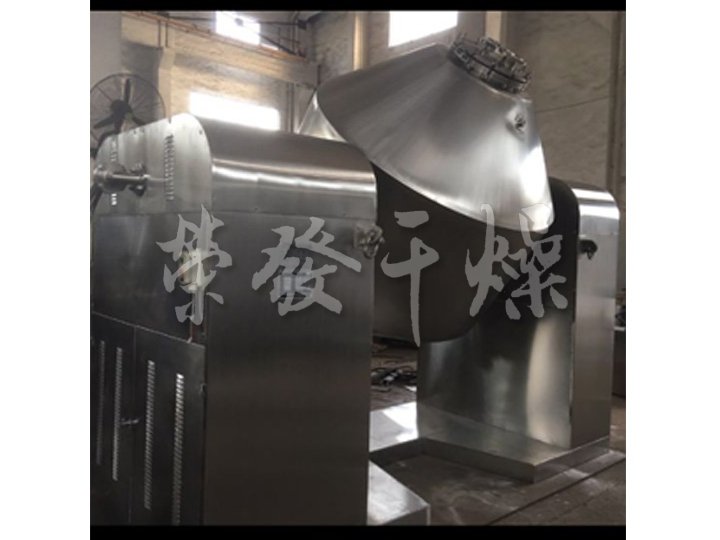 SZG系列雙錐回轉真空干燥機